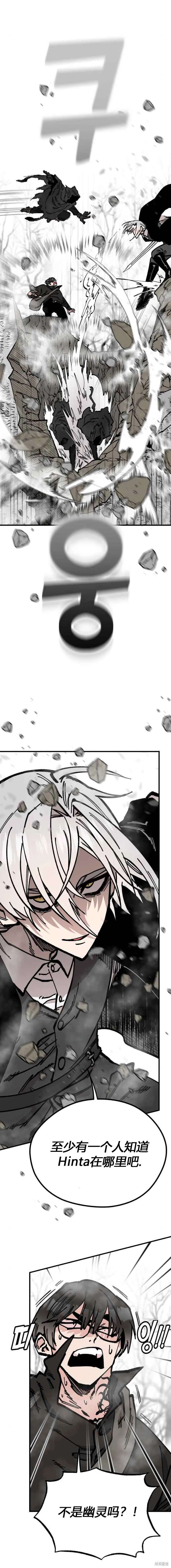 第44话5