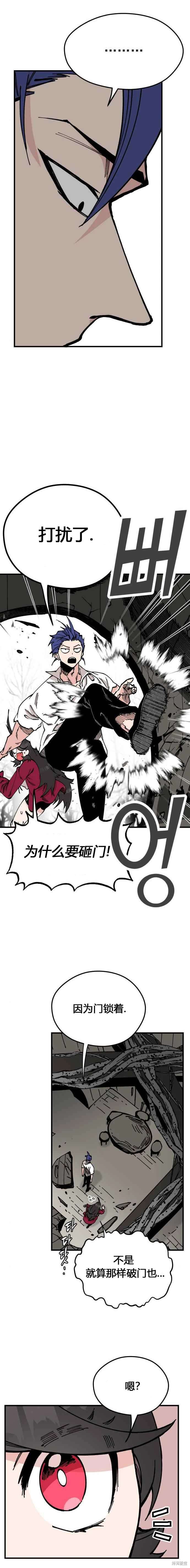 第44话7