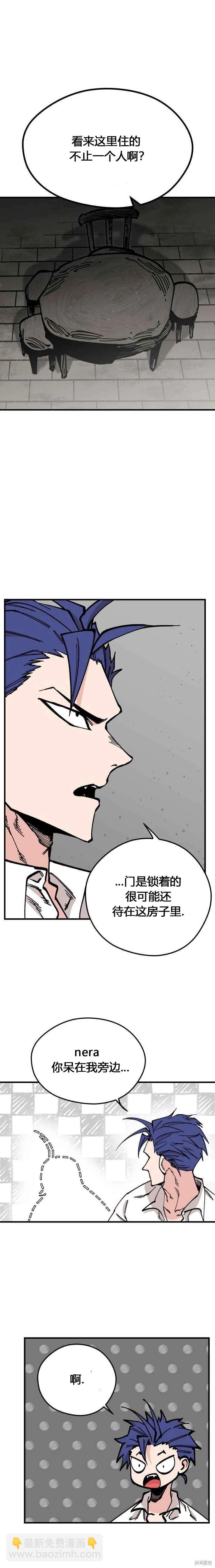 第44话8