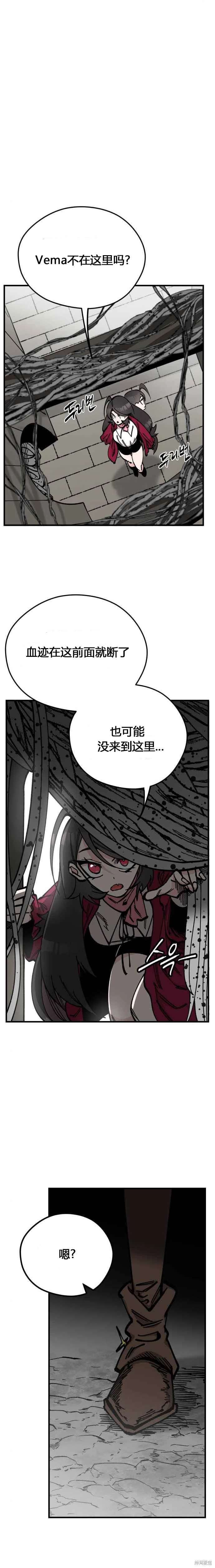 第44话9
