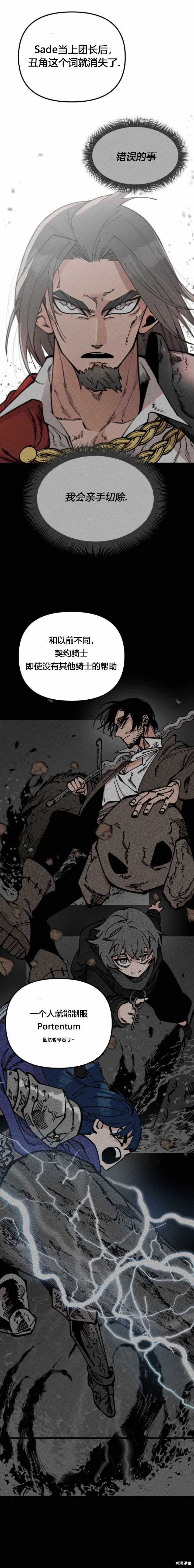 第53话0