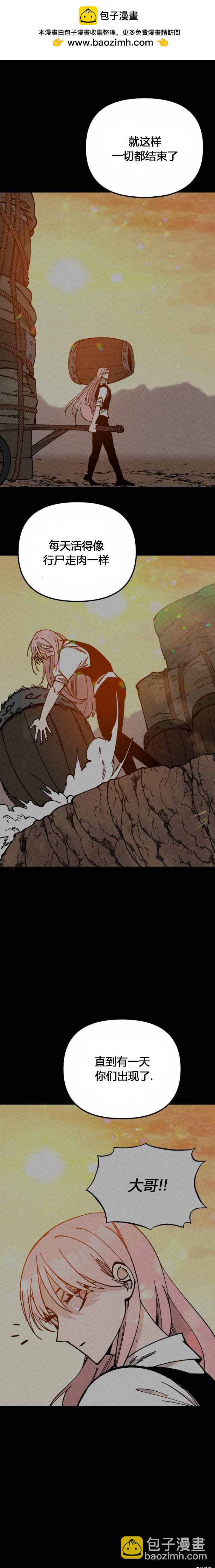 第53话1