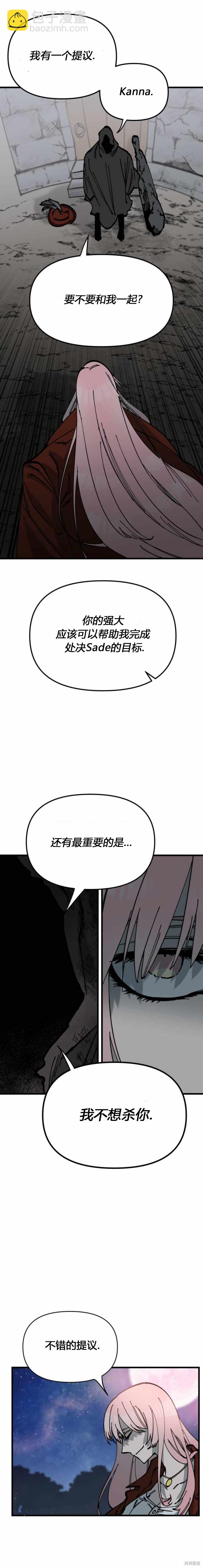 第53话12