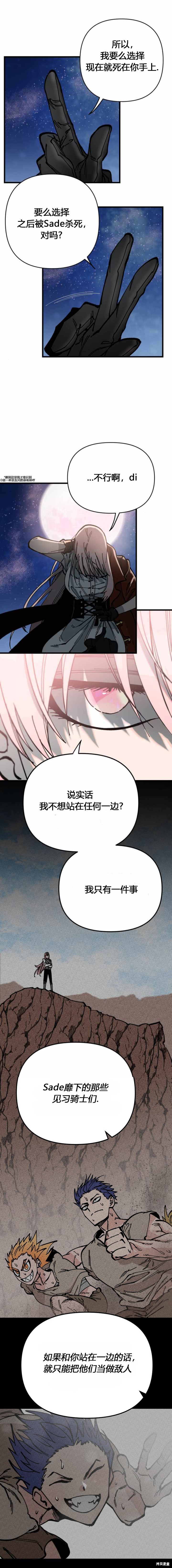 第53话13