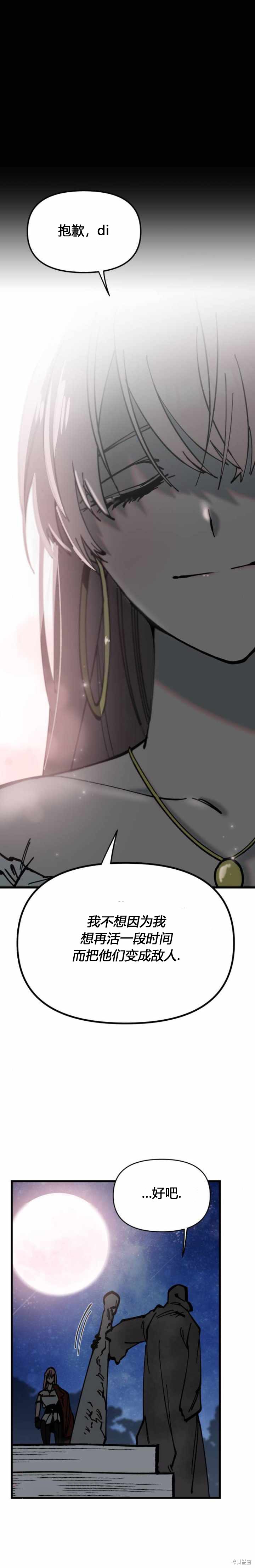 第53话14