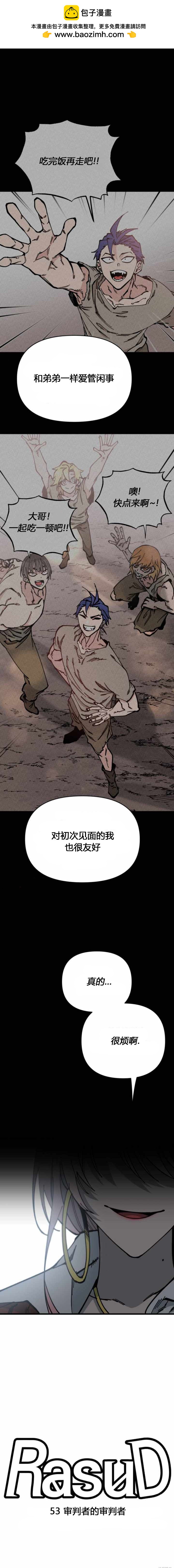第53话2