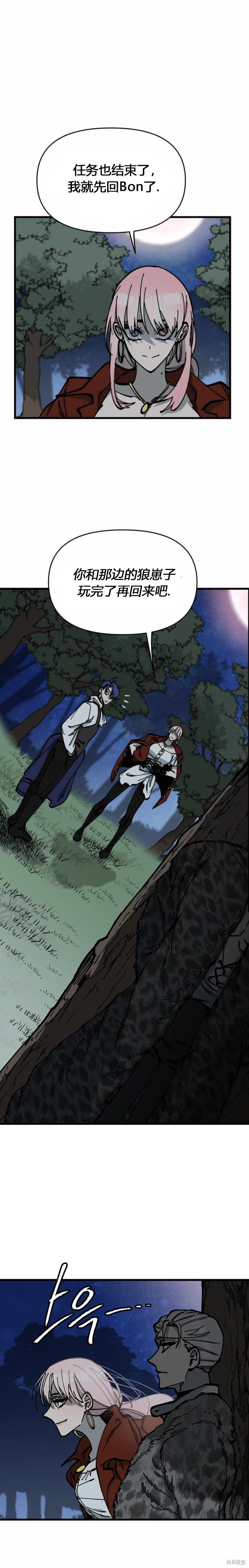 第53话4