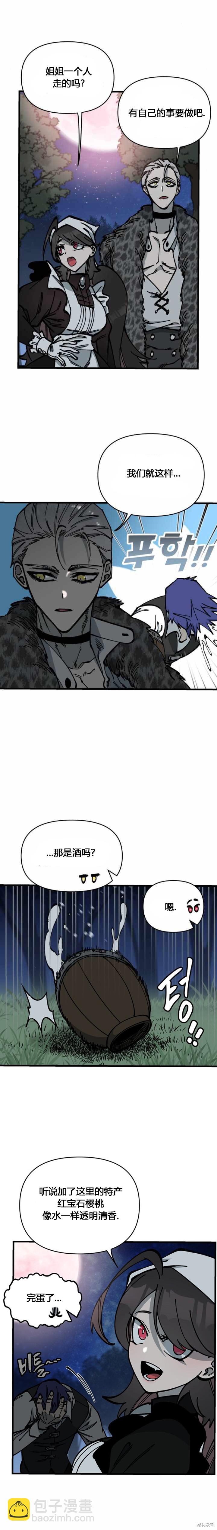 第53话7