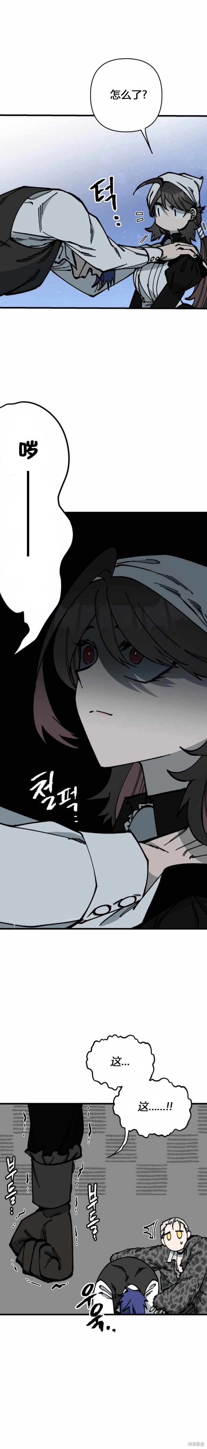 第53话8