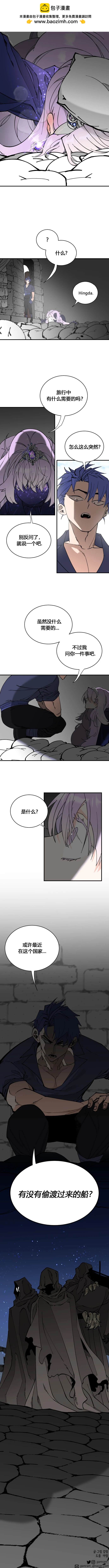 第64话5