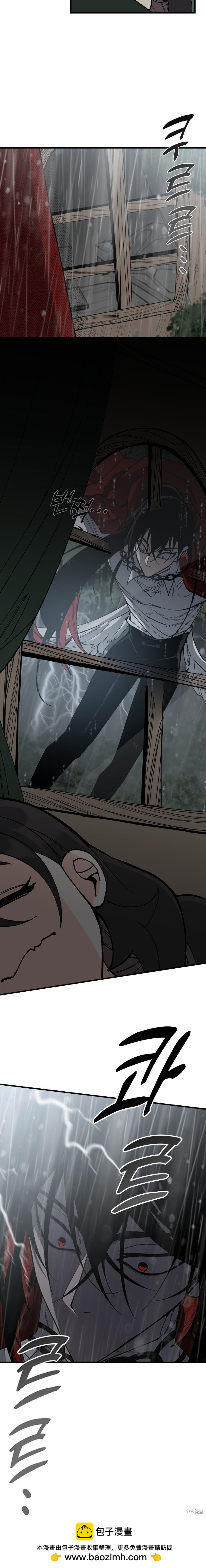 第67话5