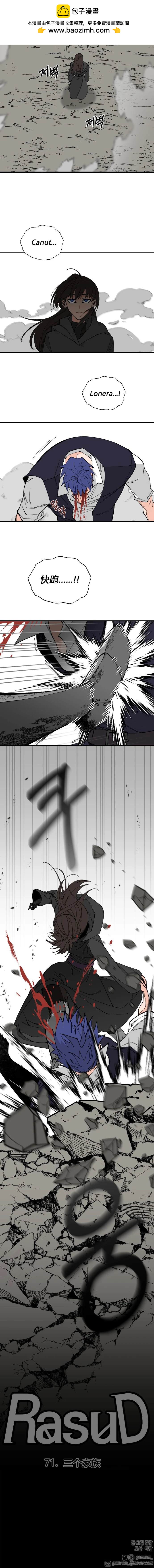 第71话4