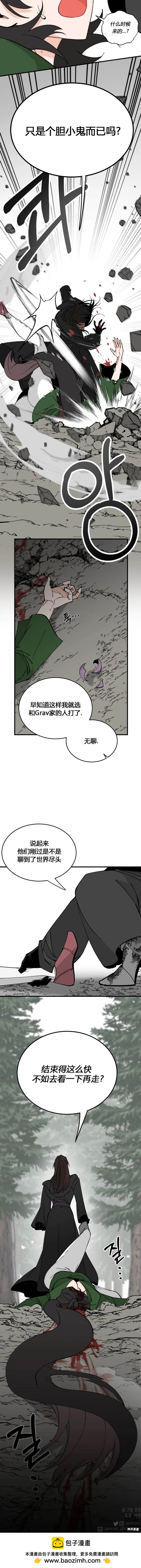 第72话3