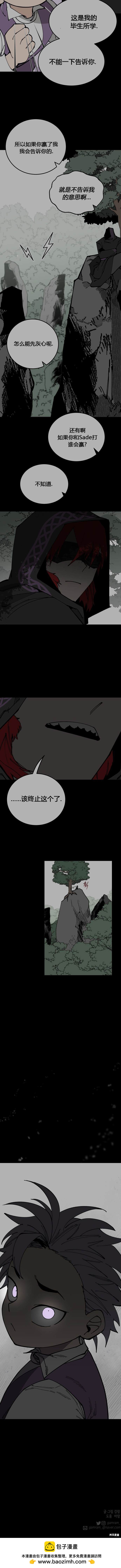 第90话6