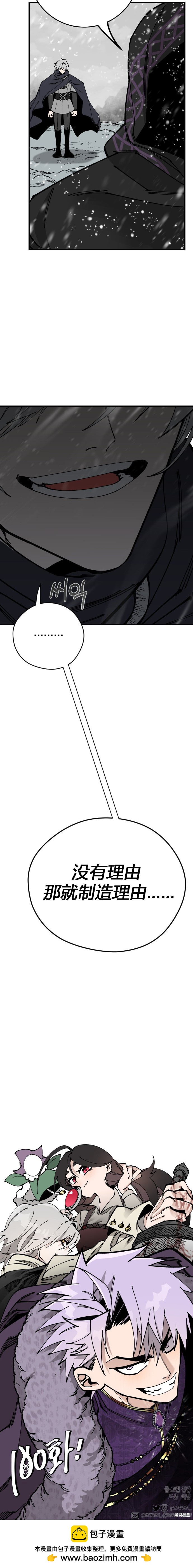 第100话7