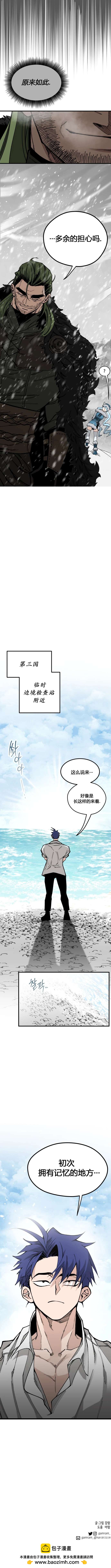第114话8