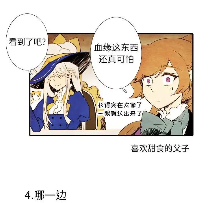 314