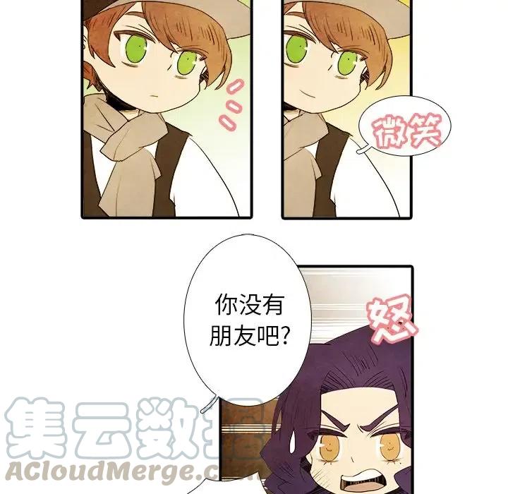 2412