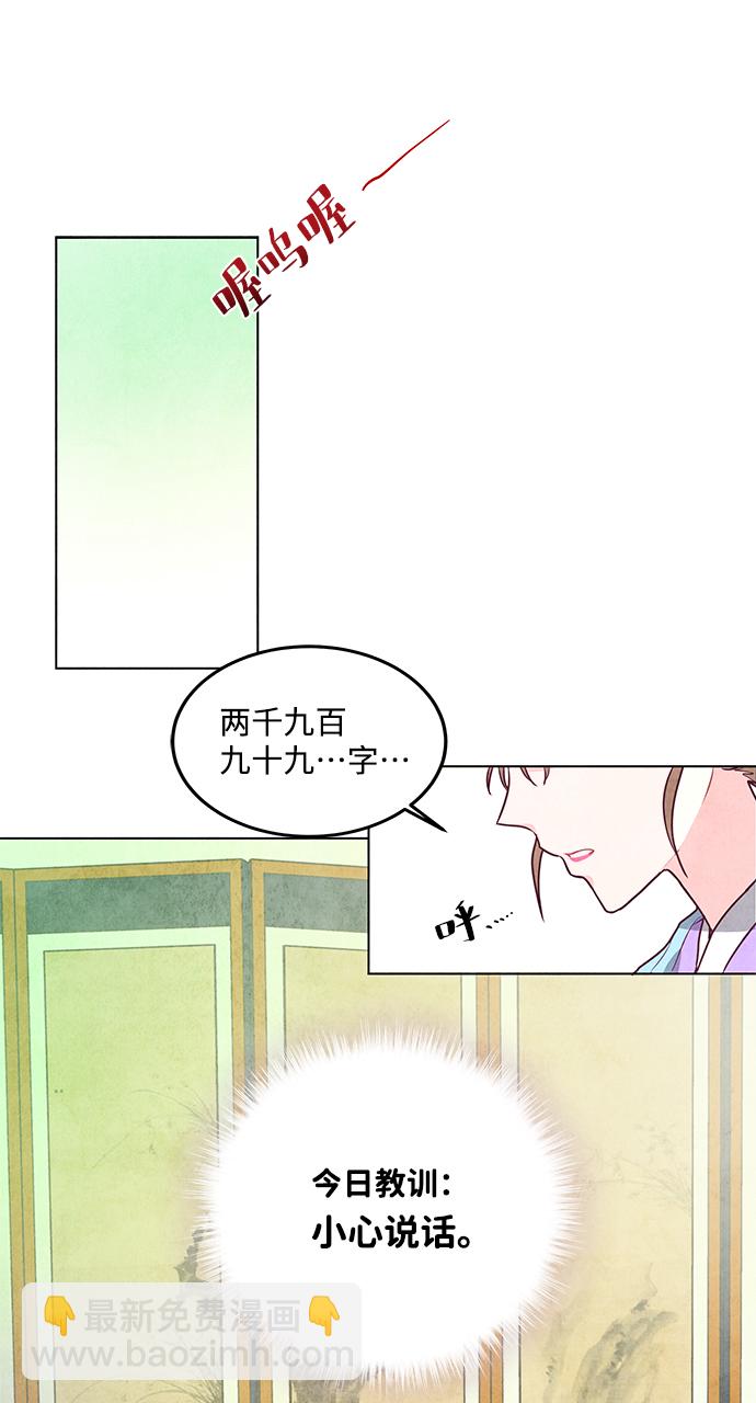 第11话1