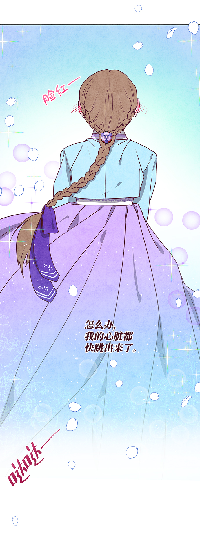 第11话10