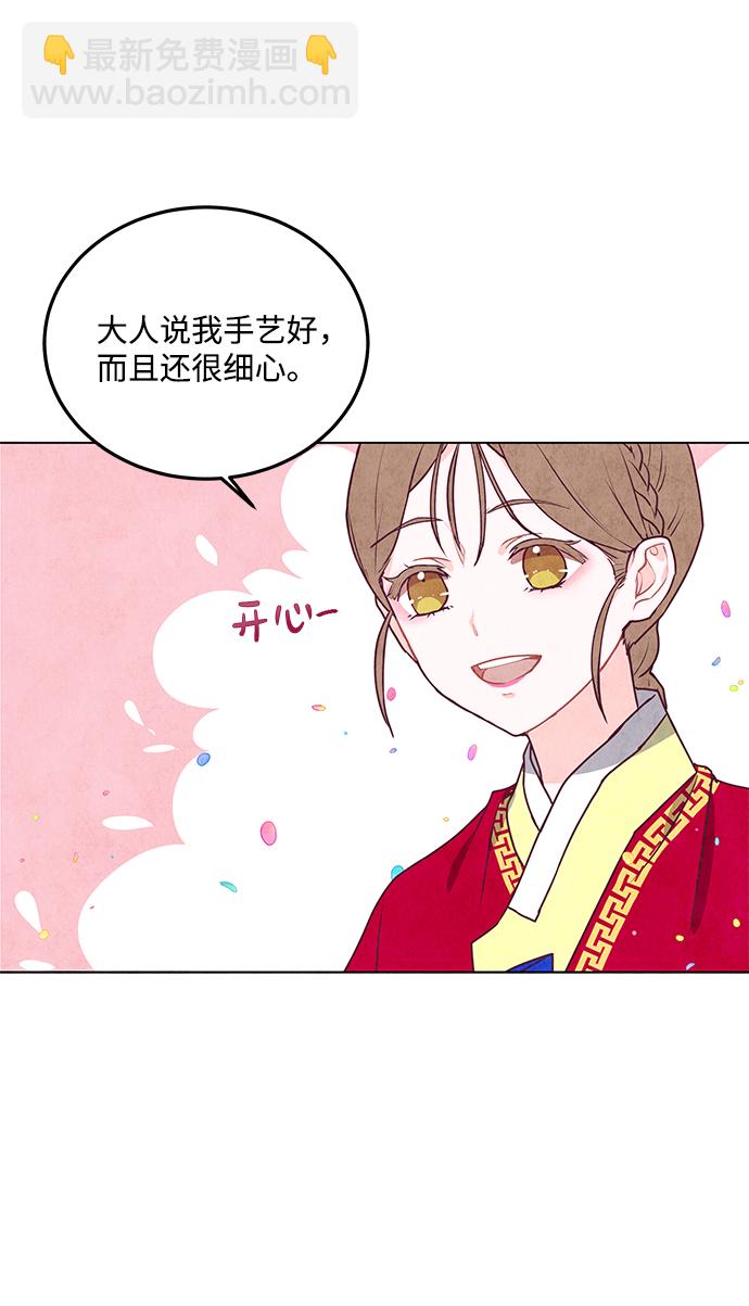 第11话16