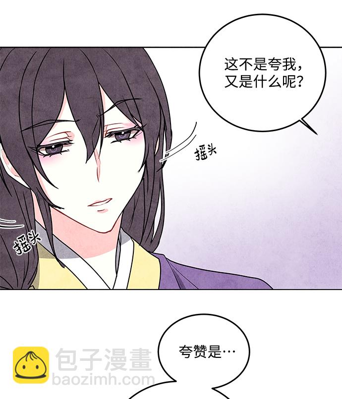 第11话17