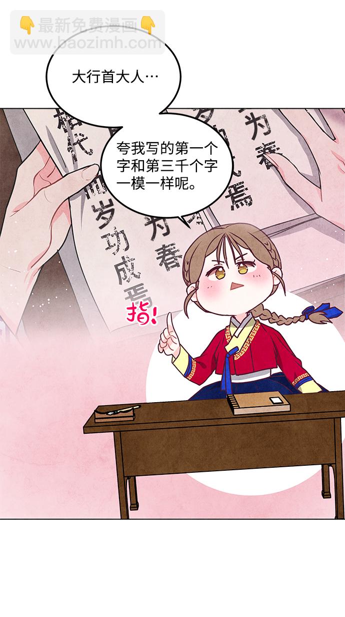 第11话19