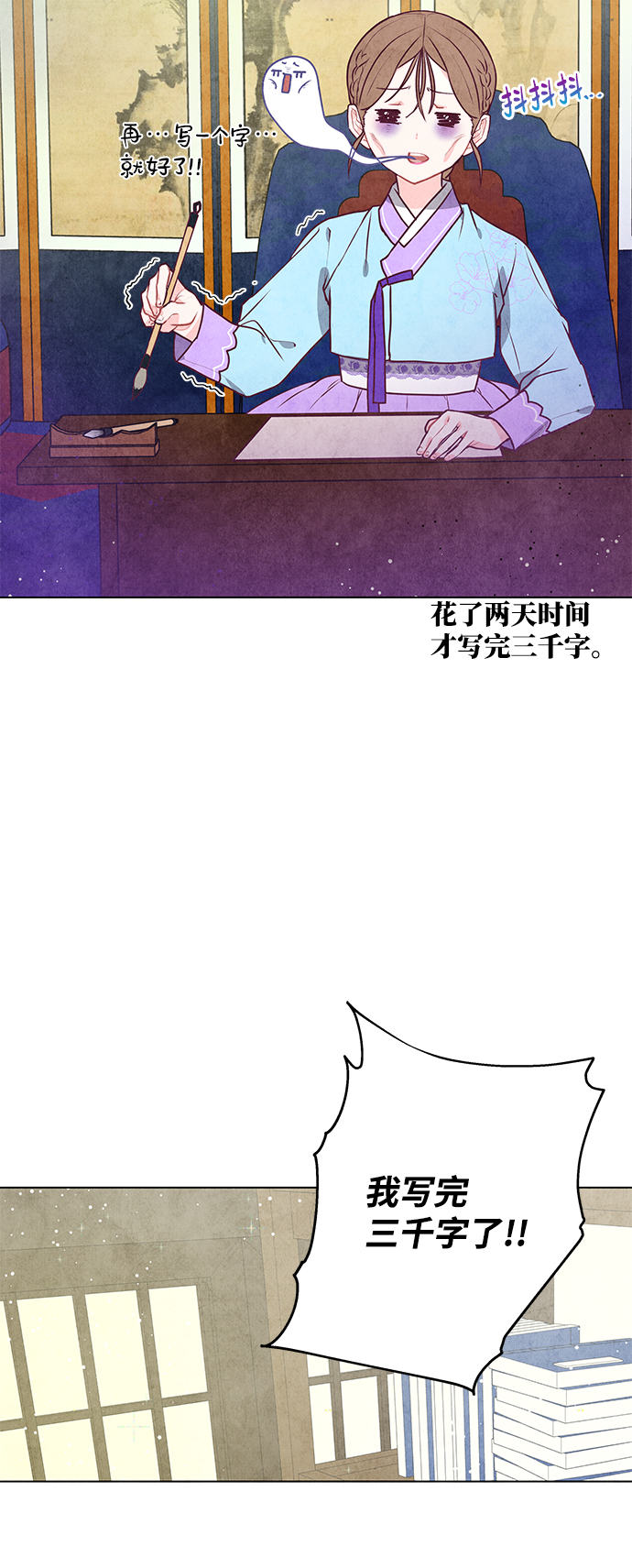 第11话2