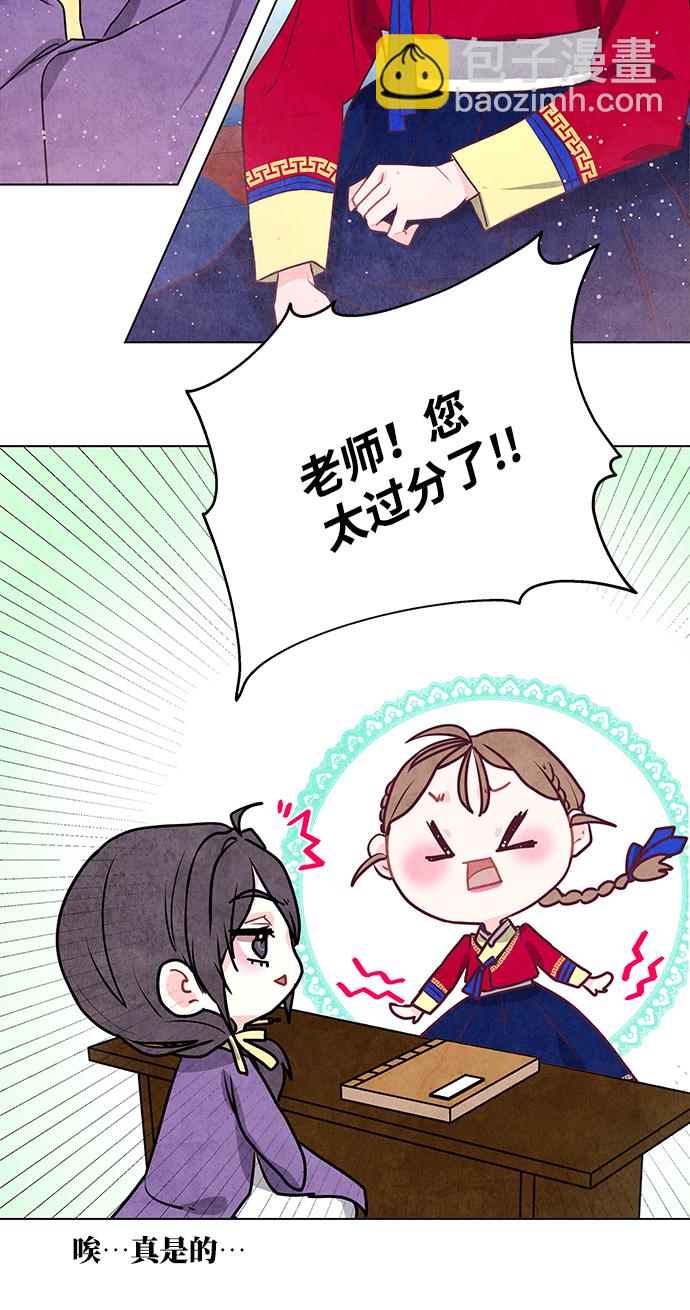第11话21