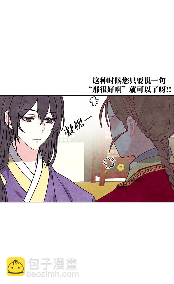 第11话22