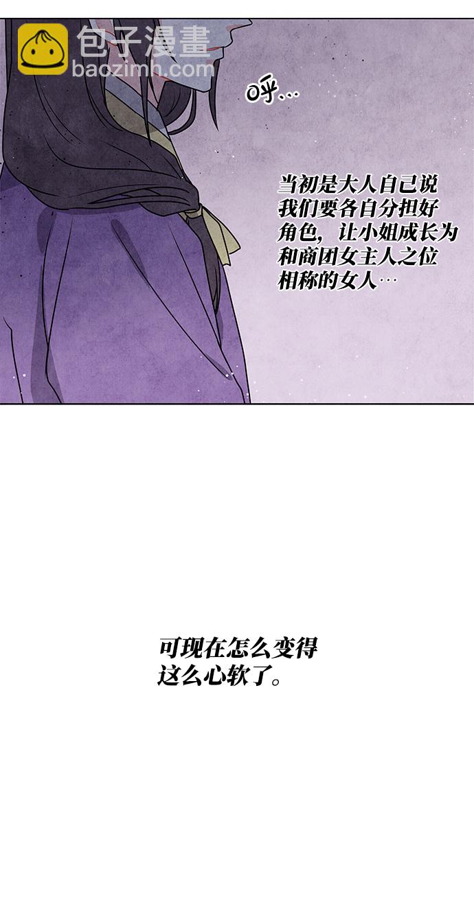 第11话23