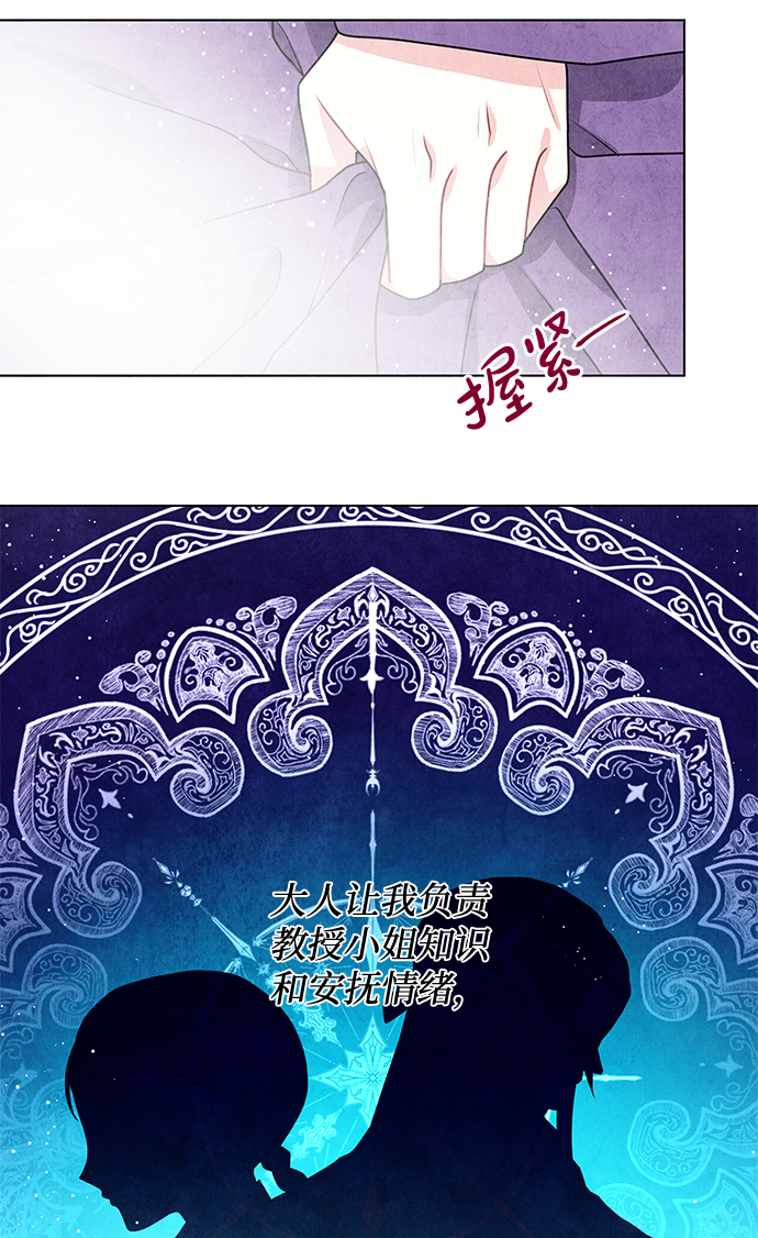 第11话24