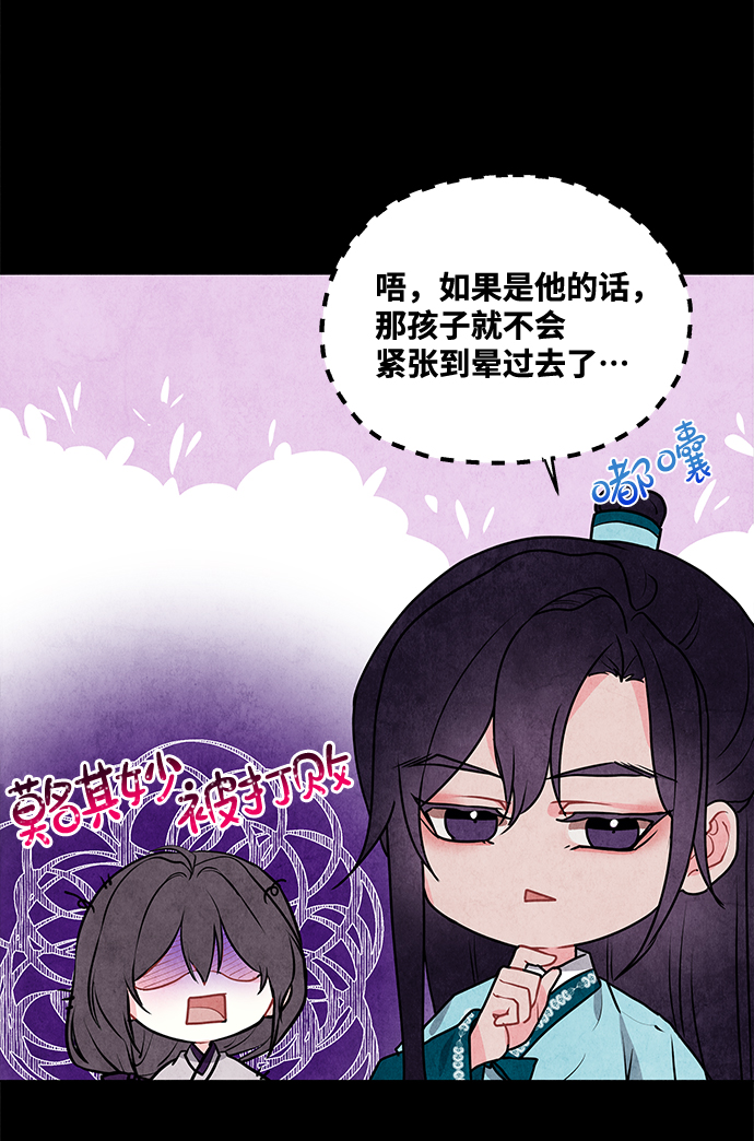 第11话31