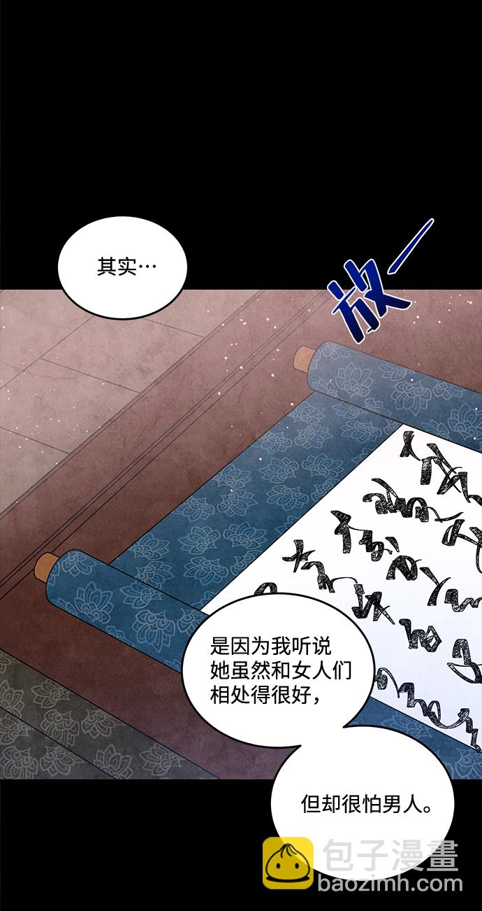 第11话32