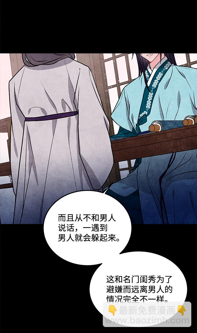 第11话33