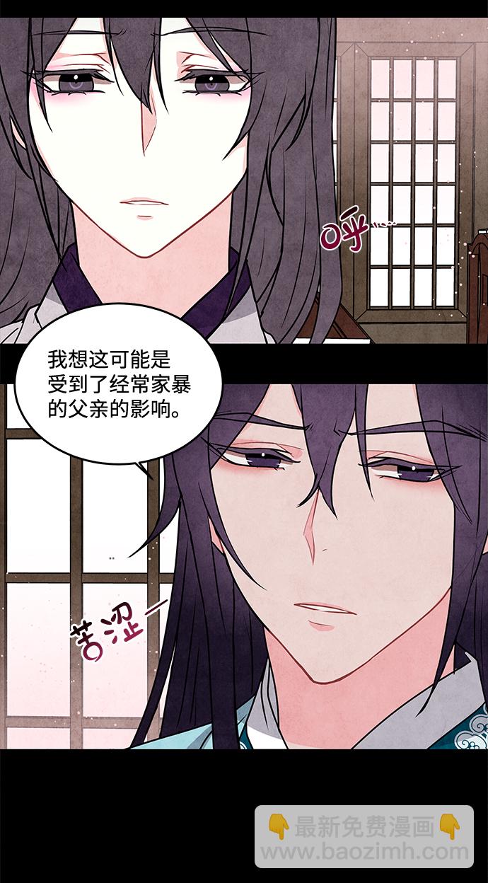 第11话34