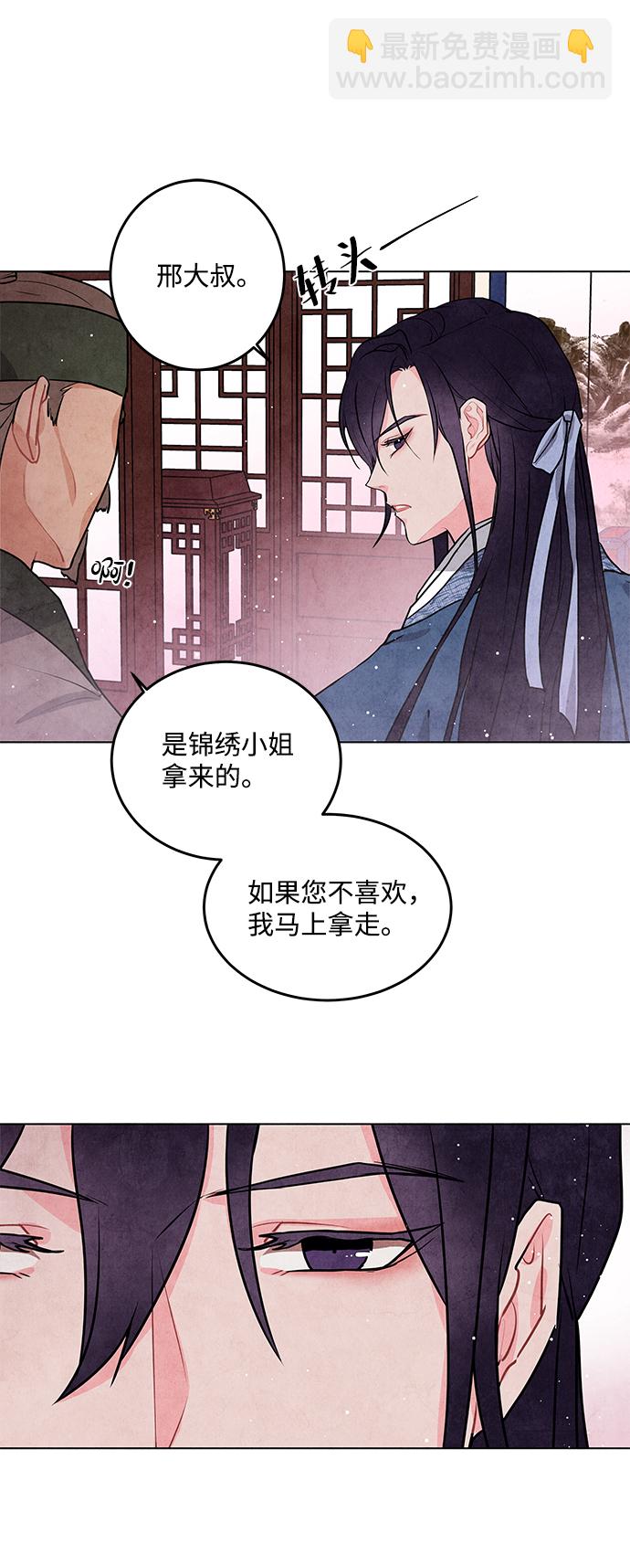 第11话38