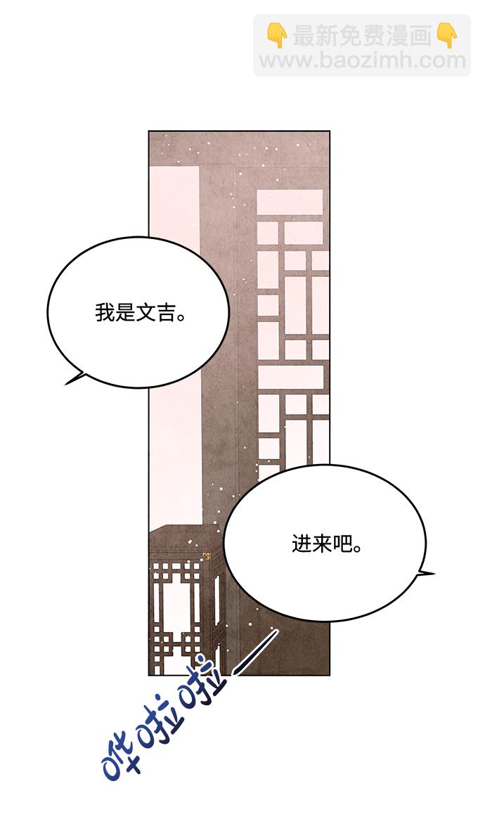 第11话41
