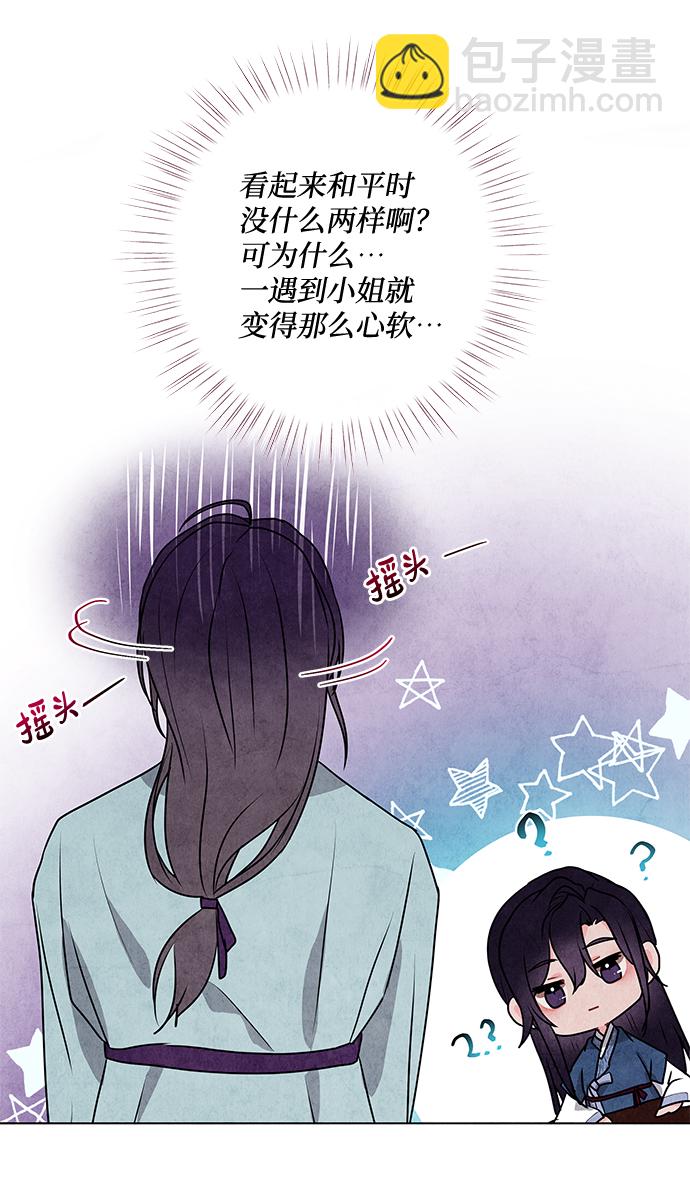 第11话44
