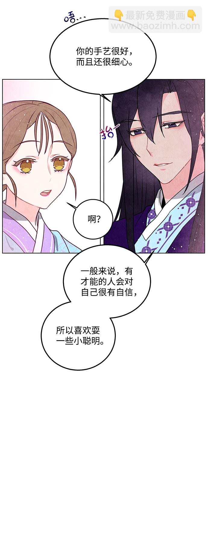 第11话5