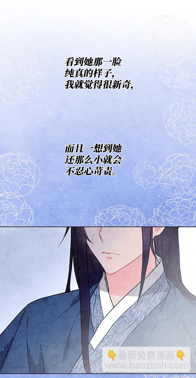 第11话51