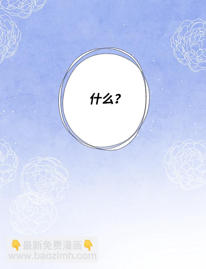 第11话54