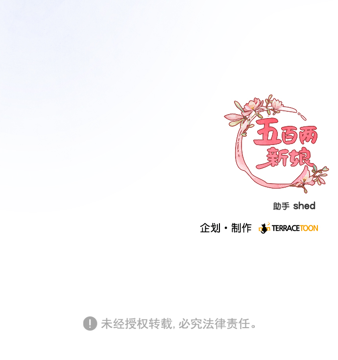 第11话55