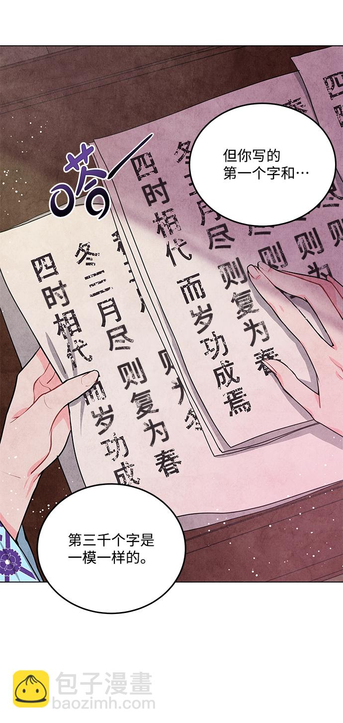 第11话6