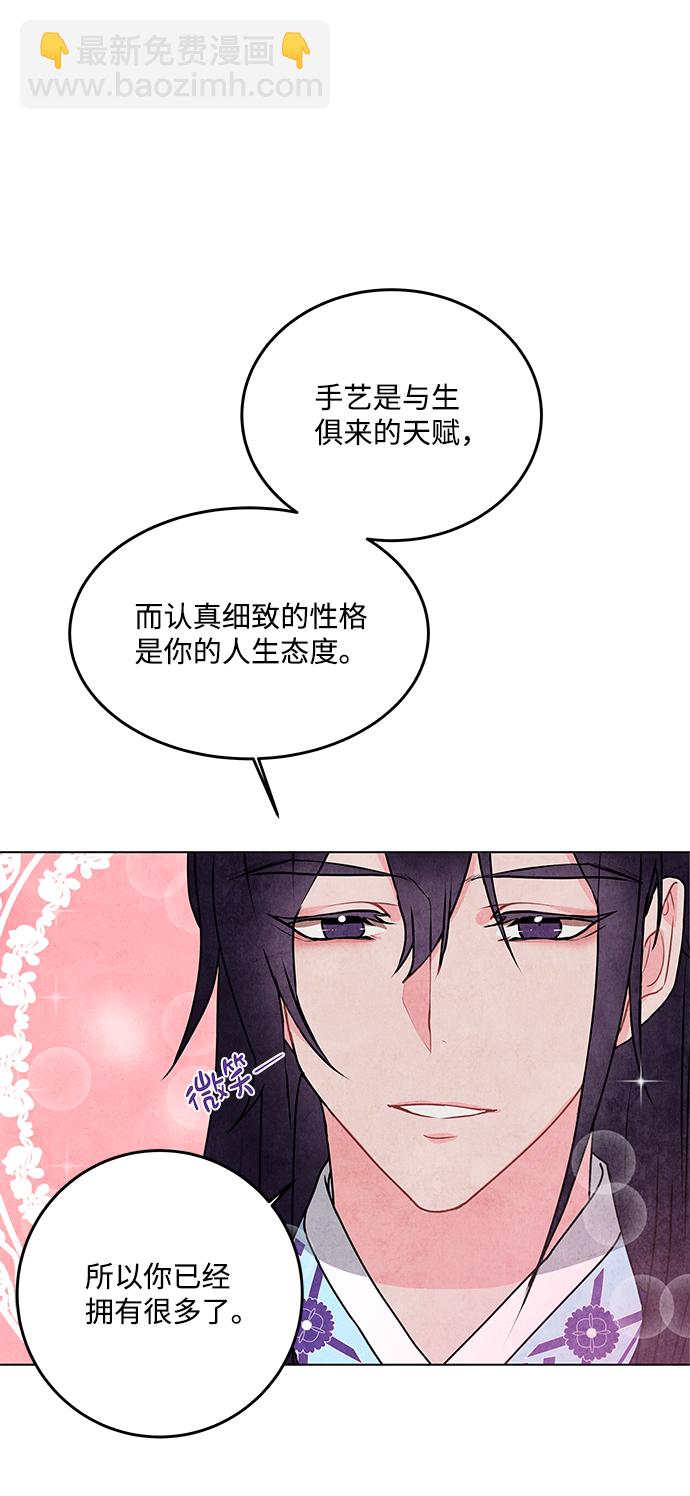 第11话7