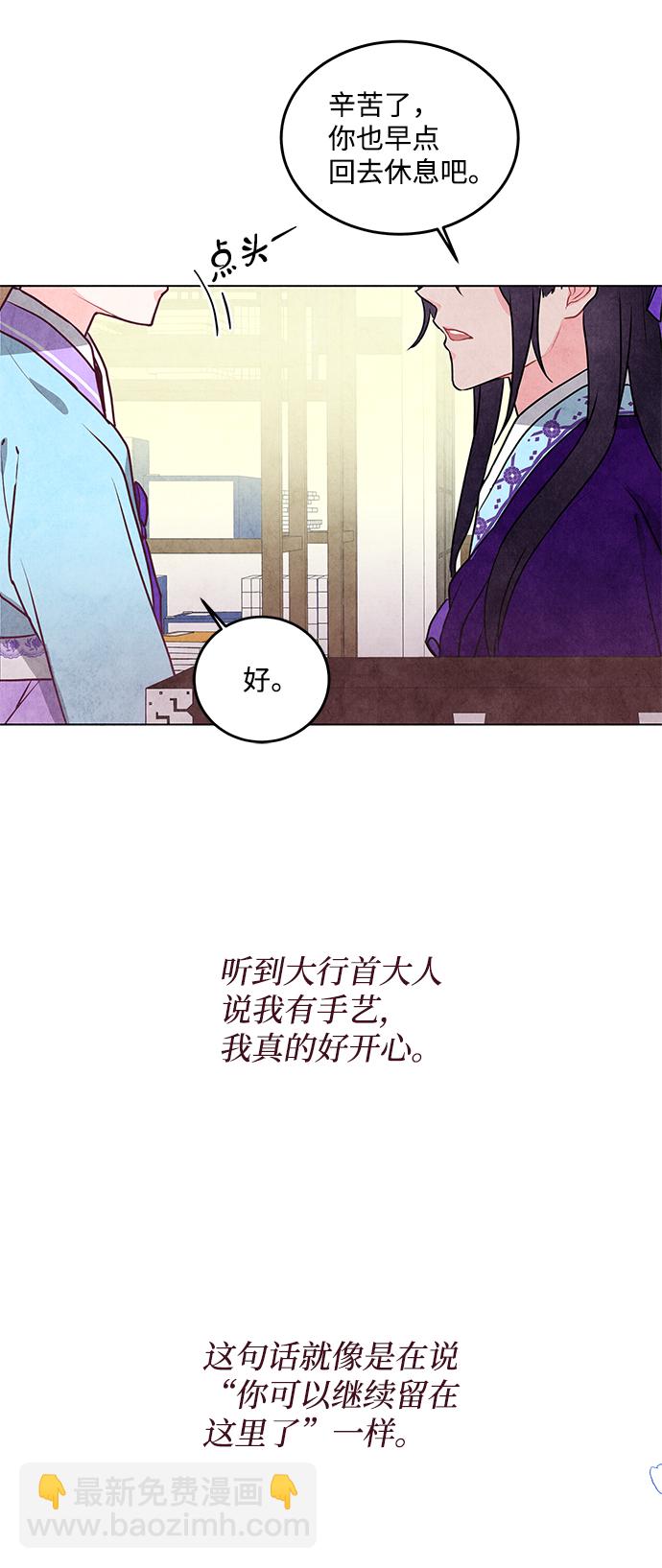 第11话9