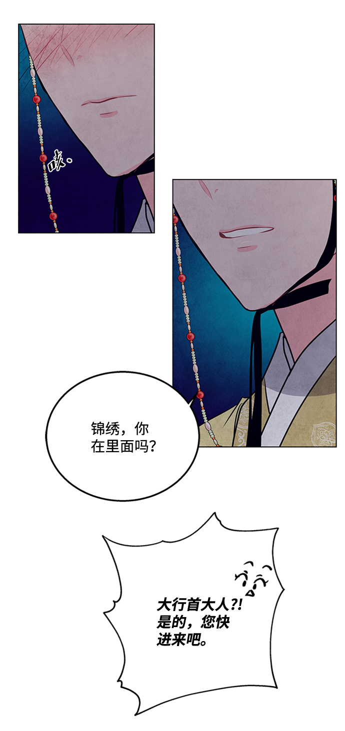 第36话10