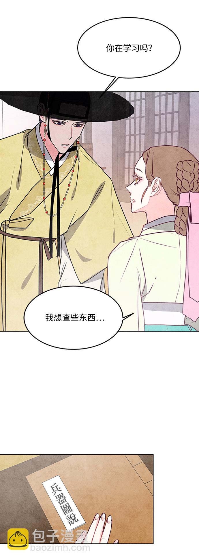 第36话12