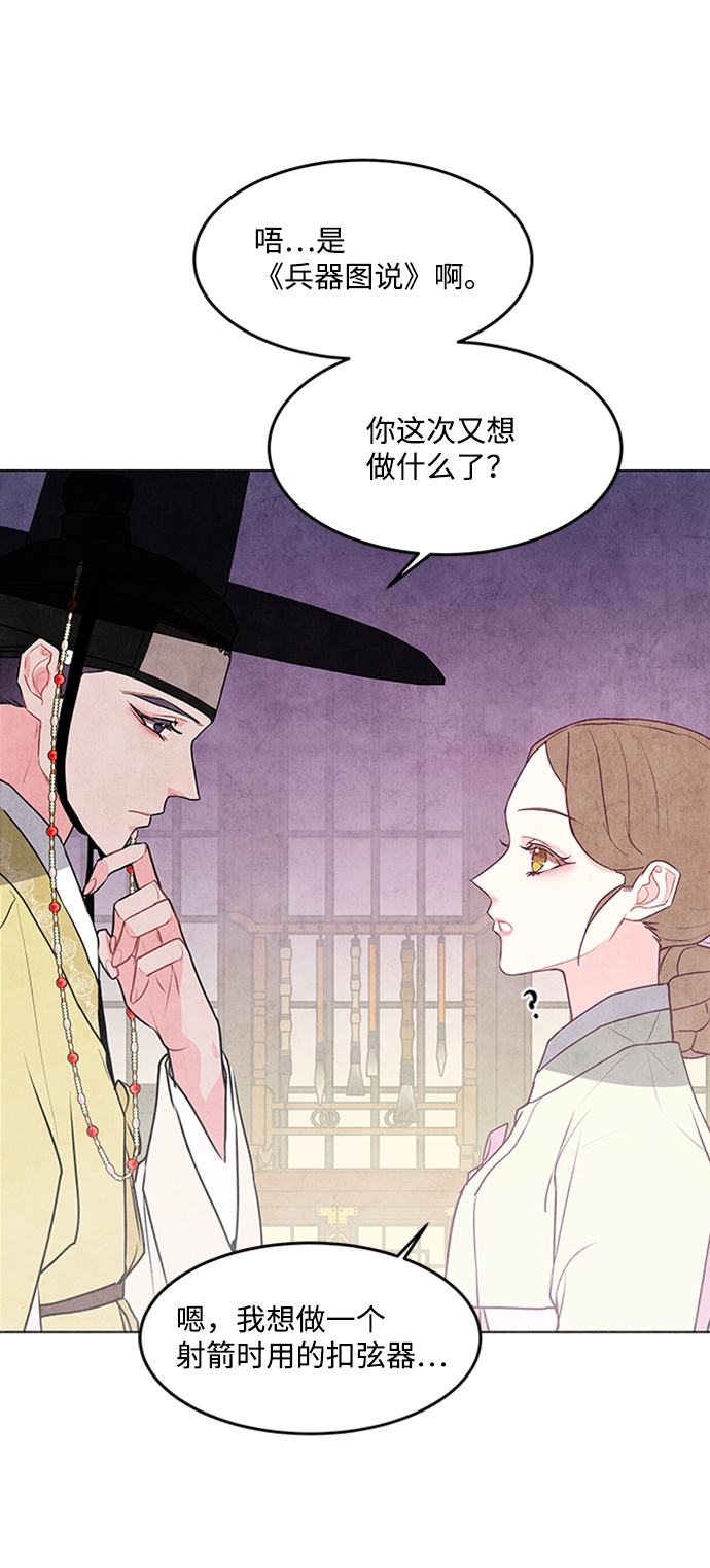 第36话13
