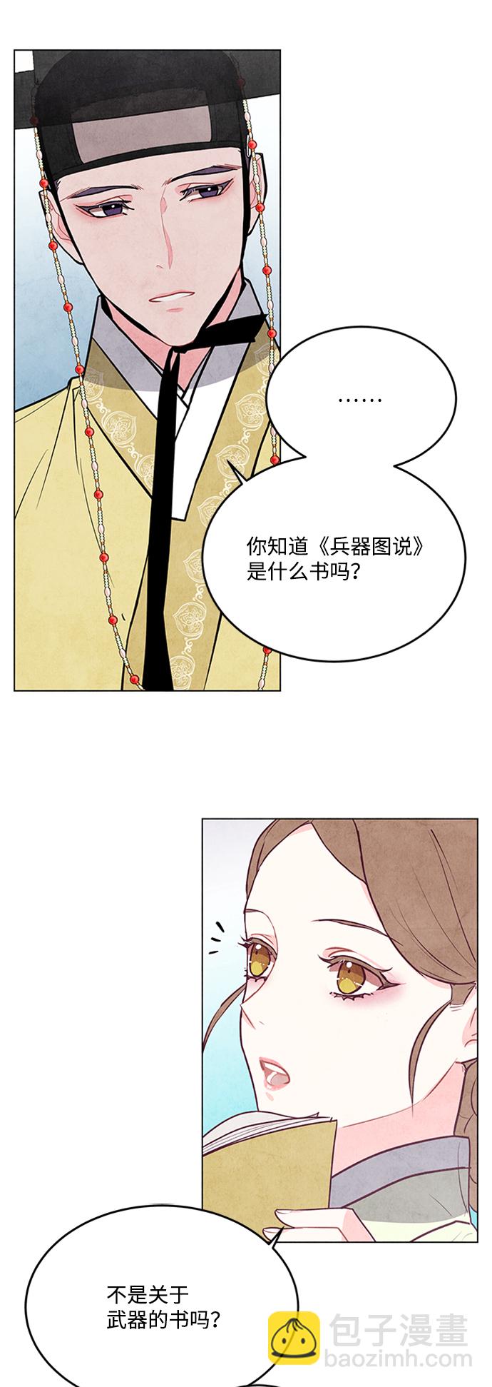 第36话14